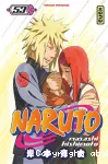 La Naissance de Naruto