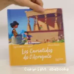 Les cariatides de l'Acropole